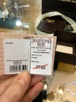 Золотые серьги ,, Золотий вік‘‘ 3000 грн - Киев
