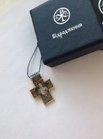 Серебряный православный крест - Николаев