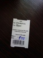 Продам серьги - 