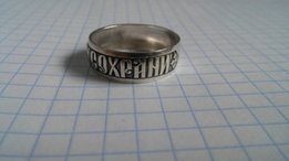 Кольцо серебро - 