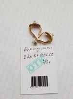 Золотые серьги с бриллиантами - Харьков