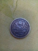 Серебрянный полтинник - Мариуполь