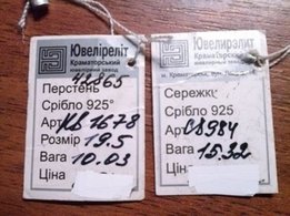 Комплект набор из серебра Подсолнухи - Смела