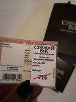 Серебряные серьги с фианитами - Днепр