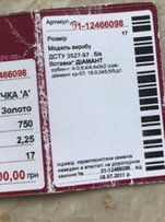 Кольцо с рубинами и бриллиантами, белое золото, 750 проба, дешево - Львов