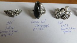 Серебро 925* - 