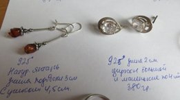 Серебро 925* - 