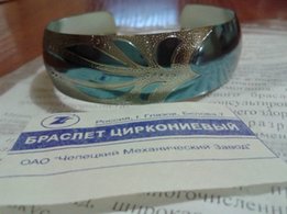 Браслет циркониевый узкий, новый - Киев