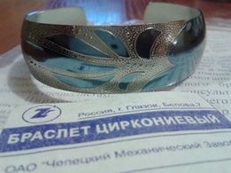 Браслет циркониевый двухцветный, широкий - Киев