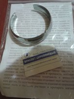 Браслет циркониевый широкий, новый - Киев