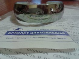 Браслет циркониевый широкий, новый - Киев