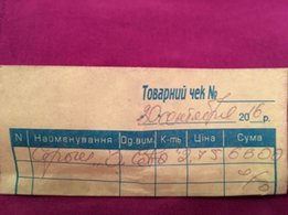 Детские золотые серьги с белыми и зелёными фианитами - Одесса