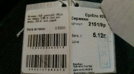 Серебрянные серьги со вставками зеленого кварца! - Кременчуг