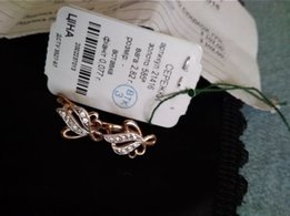 Продам новые серьги,золото 585 пробы. 2,82гр.с фианитами, с бирками - Луганск