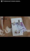 Серебряный набор с золотыми пластинами - Запорожье
