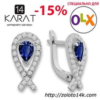 Золотые серьги с сапфиром и бриллиантами 0,28 карат. Белое золото. NEW - Киев