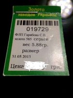Кольцо +серьги - Донецк