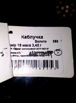 Кольцо +серьги - Донецк