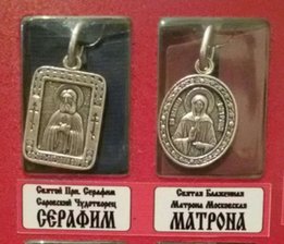 Кулон-подвеска с именем Святого. Именная нательная иконка - Одесса