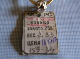 Продам кольцо с бриллиантом - Запорожье