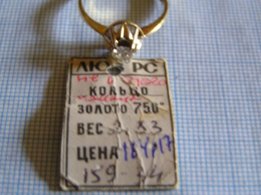 Продам кольцо с бриллиантом - Запорожье