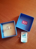 Серебряное Кольцо - Запорожье