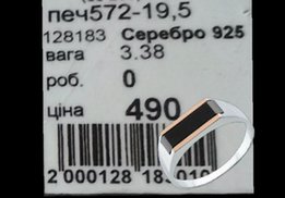 Срочно! Срочно! Срочно!Чоловічи срібний перстень з оніксом розмір 19,5 - Александрия