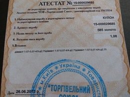 Золотые серьги и кулон с бриллиантами - Бровары