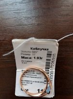 Золотое кольцо - Лозовая