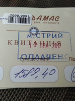 Хрестик срібний 22.18 гр. - Стрый