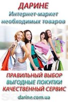 Ювелирные украшения и бижутерия от студии LadyStyle.Biz - Киев