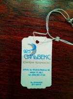 Новый серебряный браслет - Киев