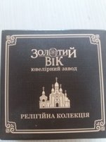 Новий срібний хрестик р. 4х2 см - Первомайск