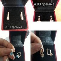 Сережки 585 720 грн 1 г - Киев