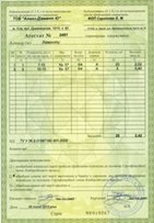 Кольцо белое Золото с Бриллиантом. Арт 3020111 - Харьков