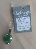 Серебряный набор кошачий глаз - Сумы