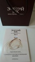 Золотые серьги с чёрными бриллиантами. - Одесса