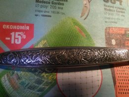 Серебряная ложка ссср - Киев