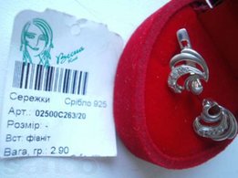 Продам сережки с фианитами - Киев