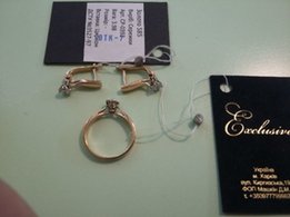 Золотые серьги / сережки из золота / 585* - Кременчуг