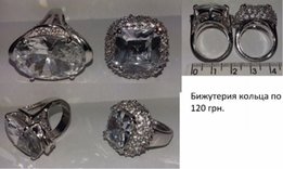 Серебро 925 проба - Черкассы