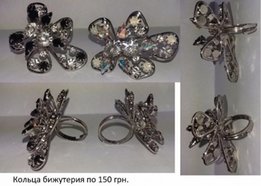Серебро 925 проба - Черкассы