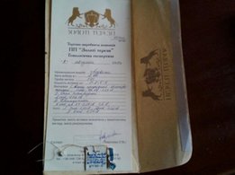 Подвеска золото , топаз, опалы, брюлики- с документами и экспертизой - Одесса