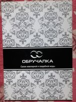 Кольцо с бриллиантами - Одесса