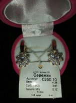 Серьги - Киев