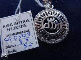 Подвеска - Киев