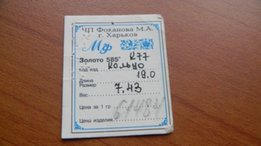 Продам золотое кольцо с бриллиантами - Киев