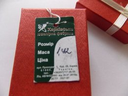 Серебро - подвеска иконка - вставки кубический цирконий. - Луцк