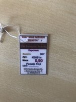 Кольцо с бриллиантом размер 15,5 - Миргород