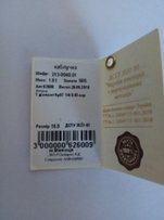 Продам кольцо с брильянтом - Киев
